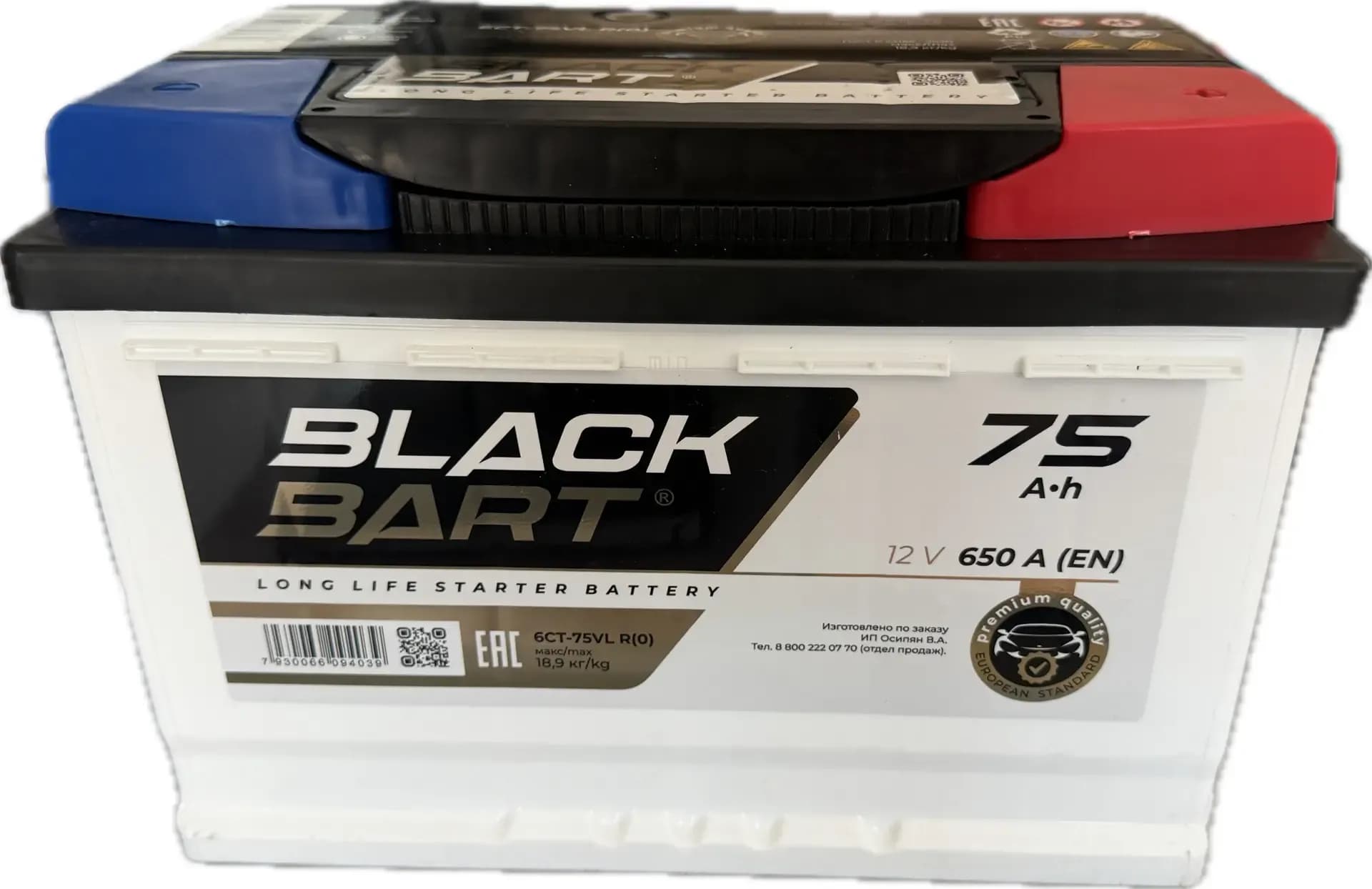 BLACKBART -75 (1) рос. О.п