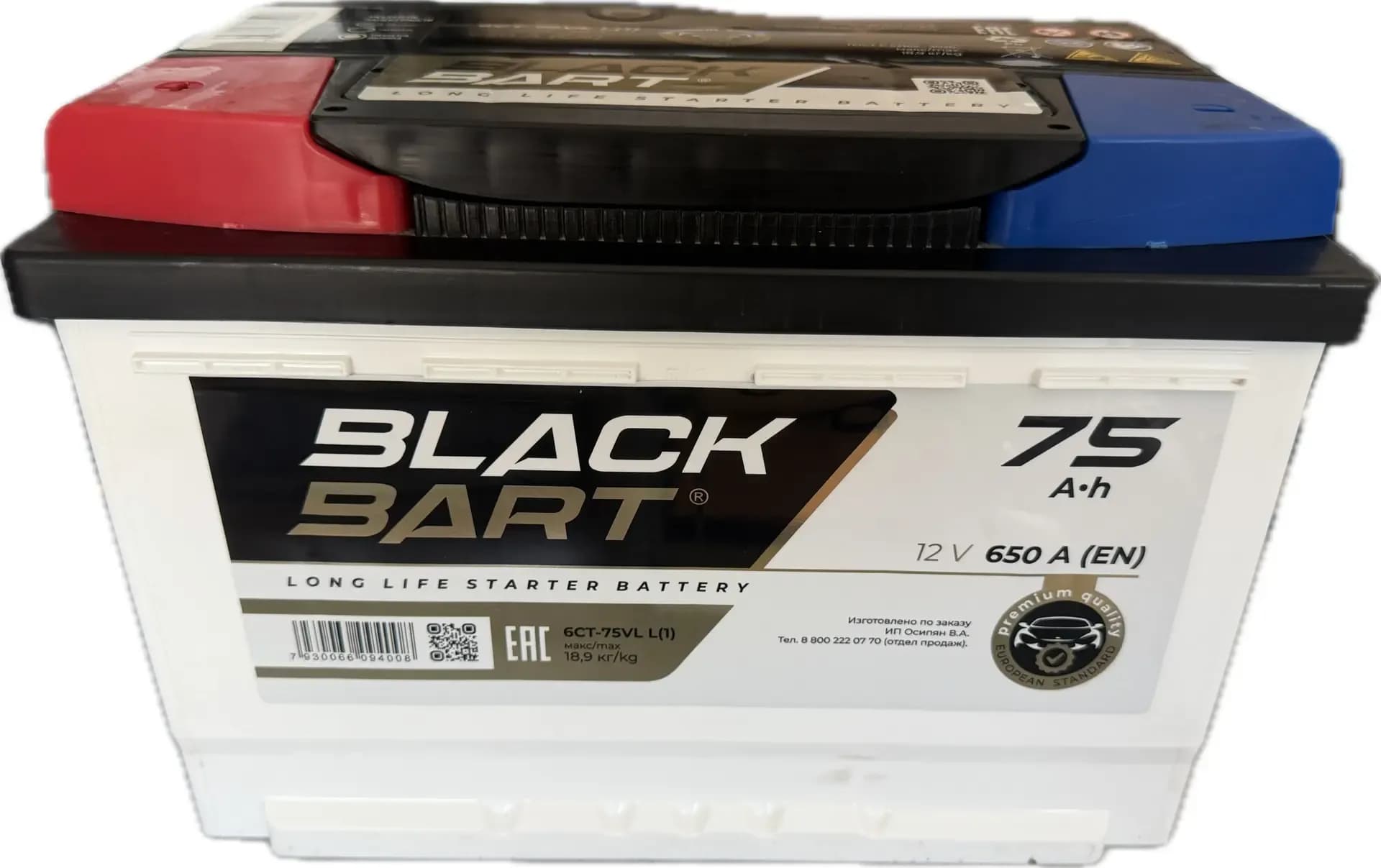 BLACKBART -75 (1 рос. П.п
