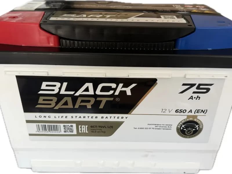 BLACKBART -75 (1 рос. П.п